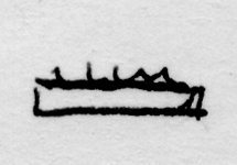 In-line image from the manuscript