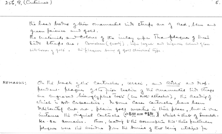 Card no. 256b-05 relating to Carter no. 256b(4)