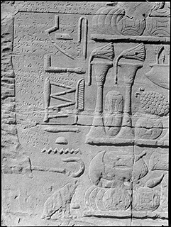 Hieroglyphs and graffiti II