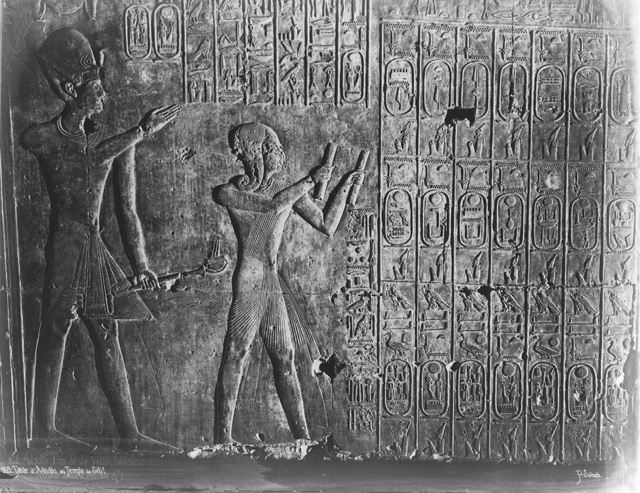 Sebah, J. P., Abydos (c.1880
[Estimated date.])