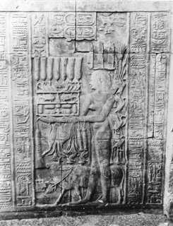 not known, Kom Ombo (c.1890
[Estimated date.]) (Enlarged image size=50Kb)